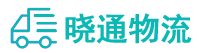 成都到平川区物流公司